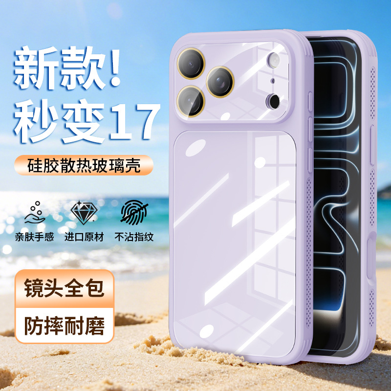 Casas de vidrio de silicona de alta sensibilidad para iPhone 17 promamax Apple 16 segundos 17 macarón alta permeabilidad