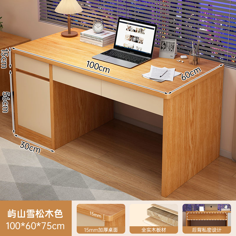 삼나무 색깔 100cm | 15MM 단단한 나무 패널