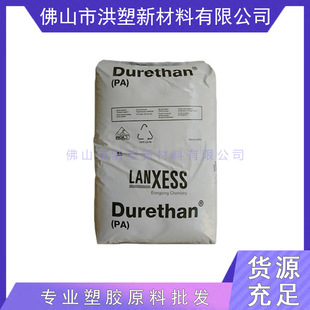 High Flow Pa6/Germany Lanxess/B30S/Food Grade Automotive Parts Polyamide Nylon 6 Raw Material