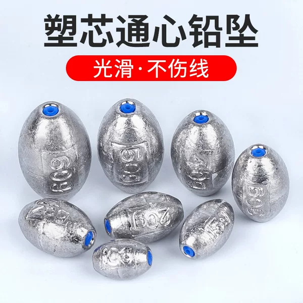 Smart cat plastic core heart lead pendant pole long cast anti-hanging bottom hollow olive fishing pendant fishing gear supplies wholesale
