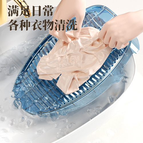 Washboard household thickened plastic small baby washboard dormitory washing socks lazy artifact kneeling to punish boyfriend