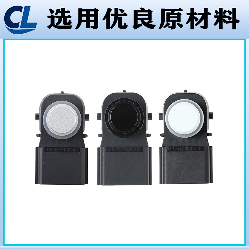 95720-J5100 Is Suitable for Hyundai Car Pdc Parking Assist Sensor Electric Eye Probe Reversing Radar