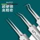 Acne acne needle 4-piece set acne needle ultra-fine ultra-sharp cell clip 5 ultra-sharp cell clip to remove acne blackheads