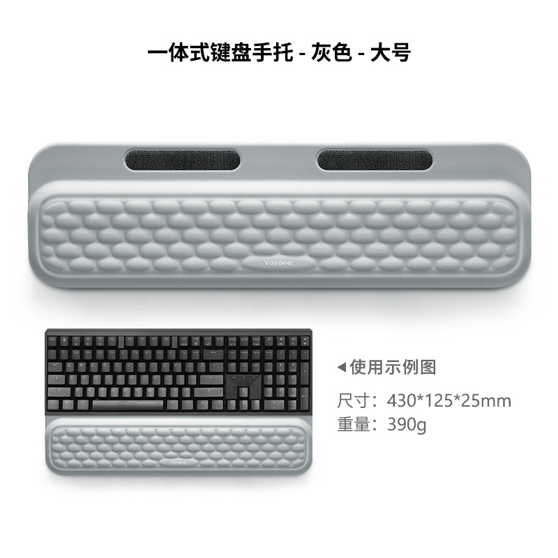 통합 키보드 홀더 큰 회색