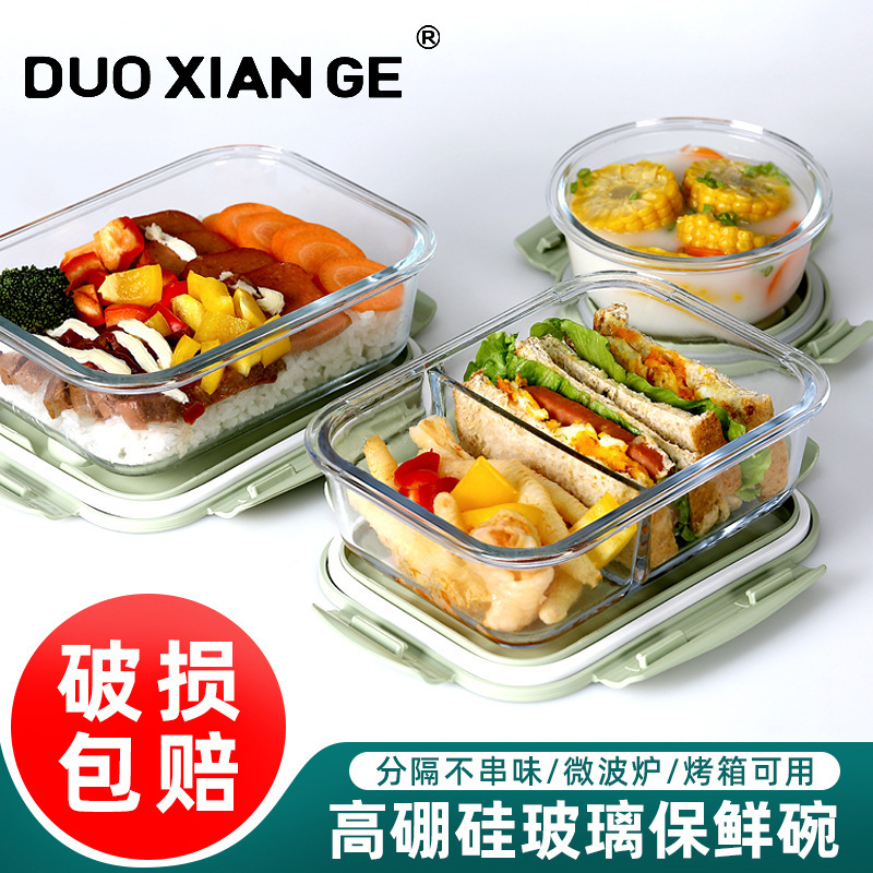 Glass Lunch Box Microwave Heating Special Bowl with Lid for Office Workmen with Rice Insulation Lunch Box Separated Lunch Box Set
