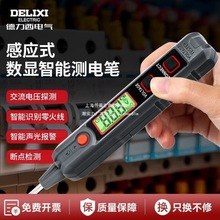 �������¿�y늹P�Б�ʽ����늹��๦�ܔ��@�y늹P������12-300V