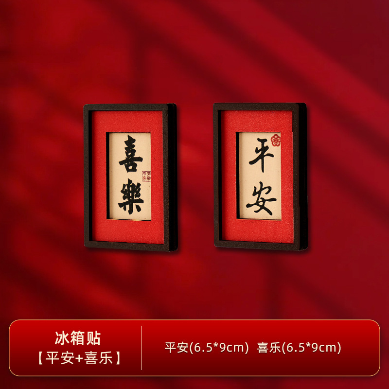 冰箱贴2025新款旋转创意有趣的磁贴磁吸磁铁片时尚高级感特色立体|undefined
