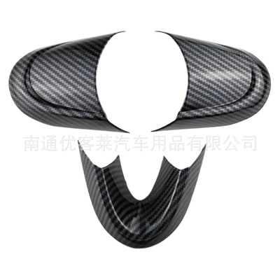 Suitable for BMW Mini Car interior film - 369-points-carbon-fiber-3-pieces-low-profile-non-porous