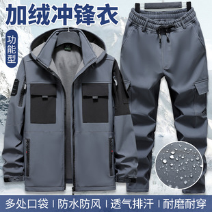 Winter fleece-lined work clothes suit warm cold-proof auto repair site outdoor windproof thickened wear-resistant stain-resistant Labor protective clothing