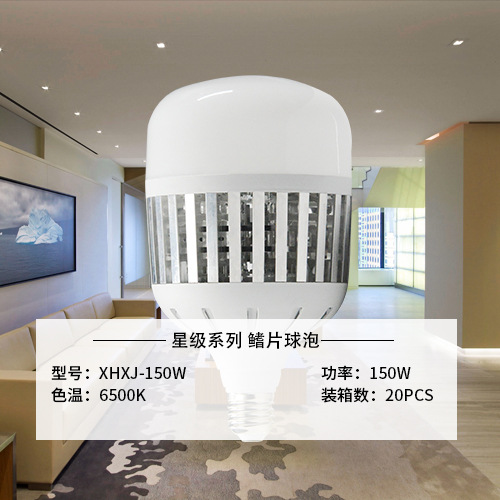 lámpara LED de corriente constante de alta potencia taller de fábrica e27 lámpara de lámpara de aleta de tornillo iluminación esférica