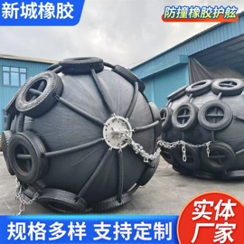 防撞设施;船用气囊;其他船舶配件