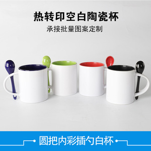 ���Dӡ�Ȳʰ��մɲ��ױ� DIY�T�ӱ� �մ��R�˱���ӡlogo