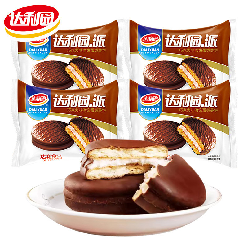 Daliyuan Chocolate-Flavored Breakfast Pastry Bread Swiss Roll Casual Snacks Xcg