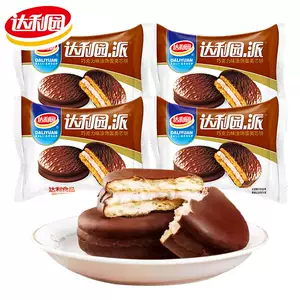 ขนมปังมื้อเช้ารสช็อกโกแลต Daliyuan สวิสโรล ของว่างสบาย ๆ Xcg