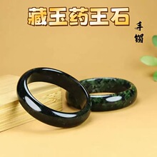 西藏玉药王石玉手镯天然墨绿玉橄榄绿女手镯活磁墨玉药王石手镯