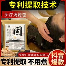 ϴͷ�۰��ݱ�ϴ����ϴͷҩ��ֲ��ϴ���۰����Ҷͷ��������������