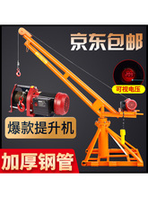 ���CС�ͼ���220V늄Ӻ��J��������֧�ܵ��Z���u�C�b�����������C