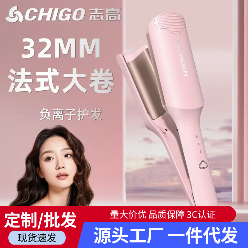 Chigo Egg Curling Hair Bar 32mm Negative Ion Splint Water Ripple Shaping Large Curling Hair Hair Wholesale
