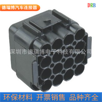 厂家生产直销汽车连接器接插件护套DJ7163Y-2.2-21线束端子