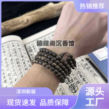 新品臻藏海南正区奇楠沉香文玩手串男女款盘玩佛珠念珠批发