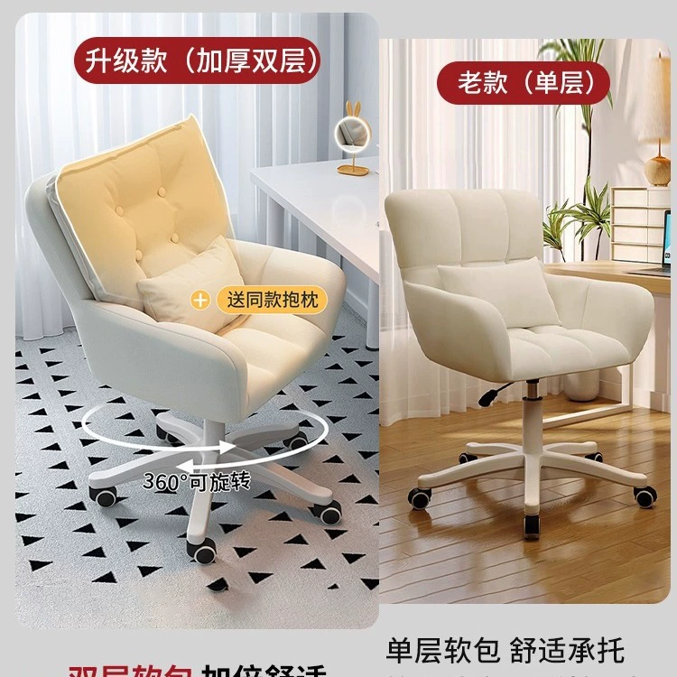 KA/компьютерный стул для девочек спальня стул для макияжа кабинет удобный сидячий вращающийся стул письменный стул стол стул офисный стул