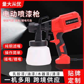 跨境大功率锂电电动喷漆枪手持高压喷涂机喷漆专用电动喷枪批发