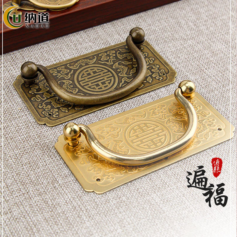 Antique-style modern Chinese brass medicine cabinet drawer pulls, modern Chinese furniture brass handles, metal hanging rings, square handles