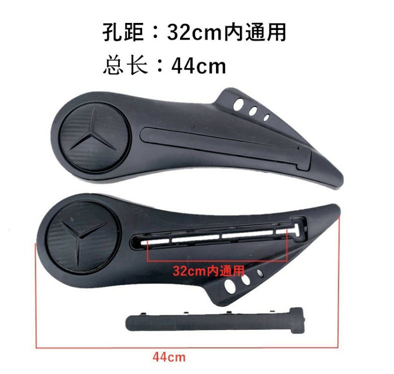 Electric Scooter Small Turtle Flat Fork Guard Plate King Electric Vehicle Plastic Parts Motor Side Mudguard Universal Black Rear Mudguard