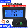 YB5130DVA AC60-500V50A交流電壓電流表頭10A數顯220V100A雙顯D69