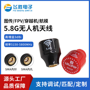 ��ģ�����Ģ���^�쾀5.8G�D��������̖ݔ���������� FPV��Խ�C