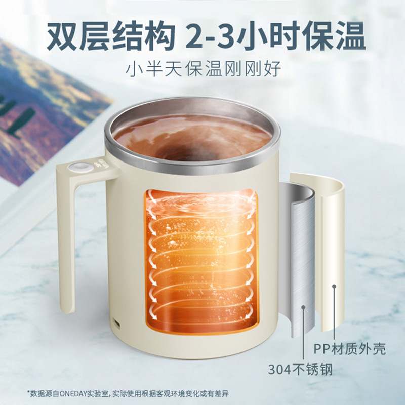 Zuanji ライスミックス新全自動ミキシングカップ 2025 電気コーヒーカップ充電式ミルクパウダー豆乳カップ|undefined