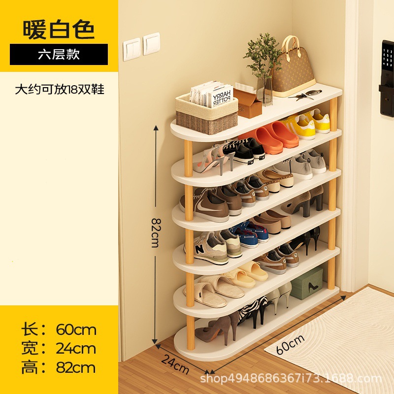 60cm(화이트) 6겹 [신발 18켤레 수납 가능]