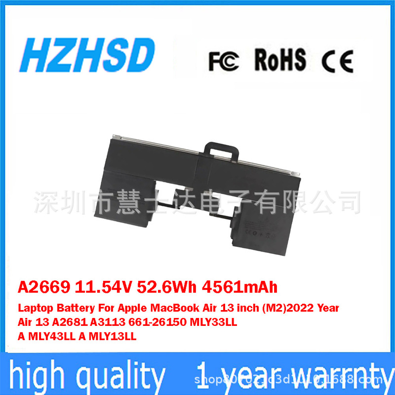 Suitable for Apple MacBook Air 13inch 2022 A3113 Laptop Battery A2669 A2681 Suitable for Apple MacBook Air 13inch 2022 A3113 Laptop Battery A2669 A2681