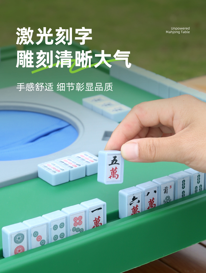 胡跃锦便携麻将桌0603_07.jpg
