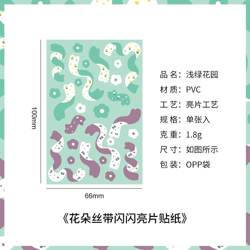 [镭射咕卡贴手账卡通贴纸可爱水杯贴画韩系咕卡diy装饰素材贴合集]