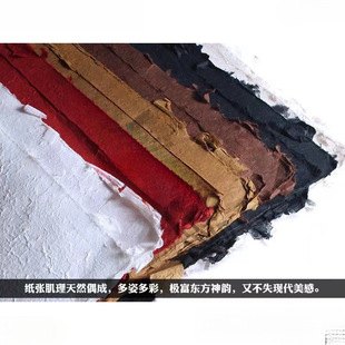 Dongba Paper Gift Wrapping Paper Colorful Dongba Paper Art Special Paper Wallpaper Craft Paper Bag Book Paper Concave