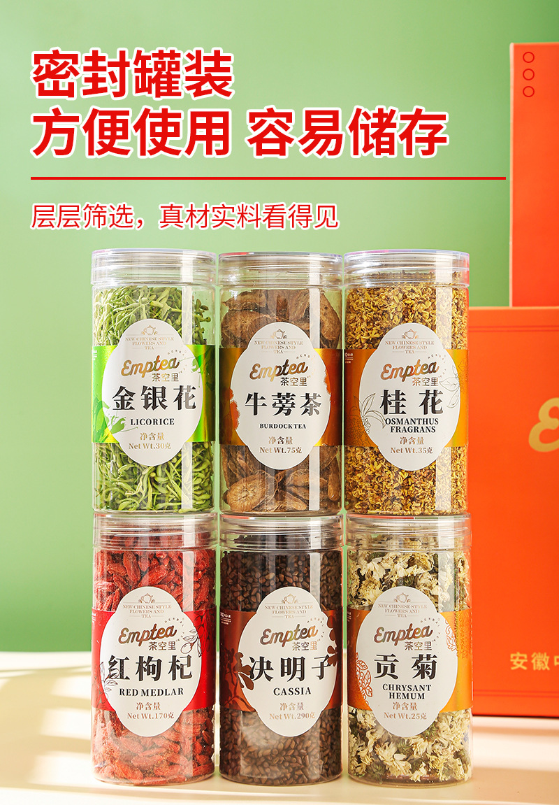 Custom Flower Tea Gift Box Set (6 Bottles) — Chrysanthemum, Cassia Seed & Honeysuckle Herbal Teas specifications