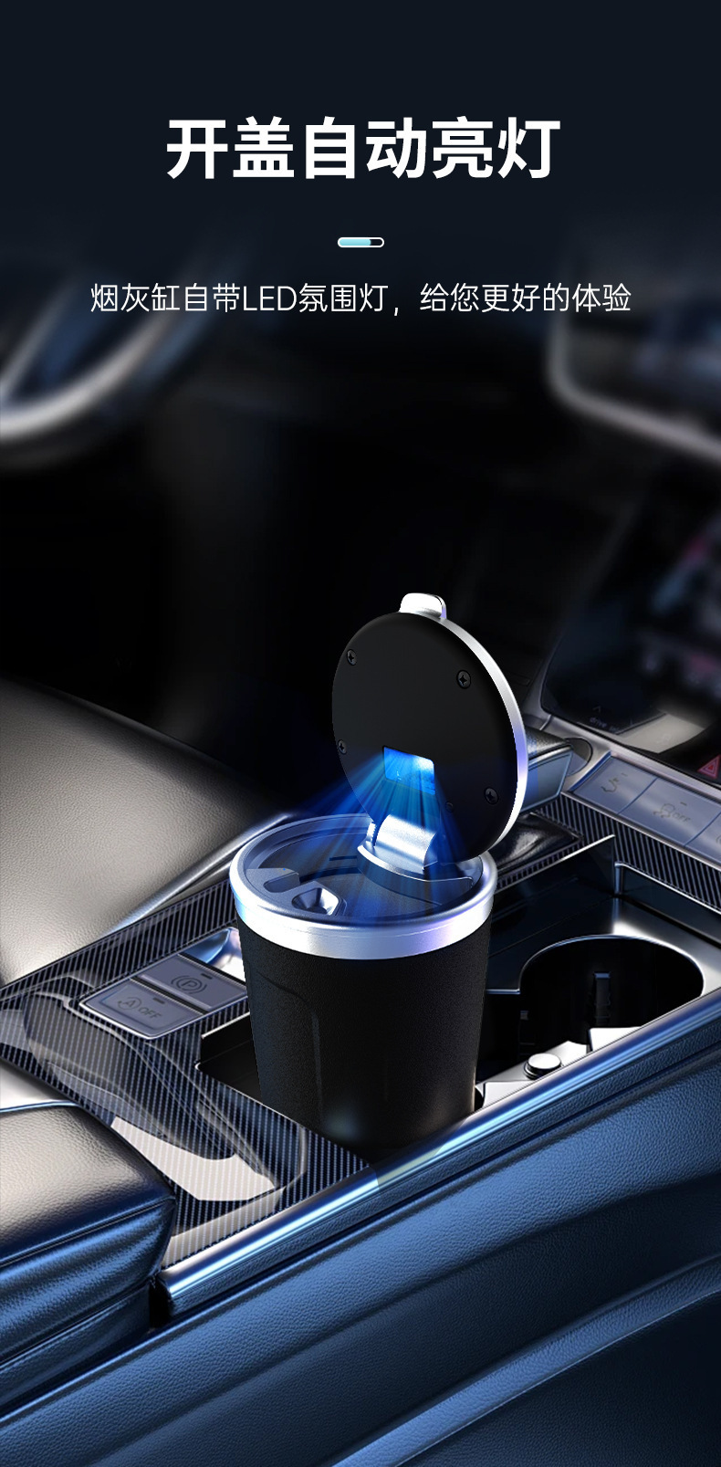 Suitable for Toyota Crown Land Royal Car Ashtray Multi-Functional Car Original Modified Supplies with Lights