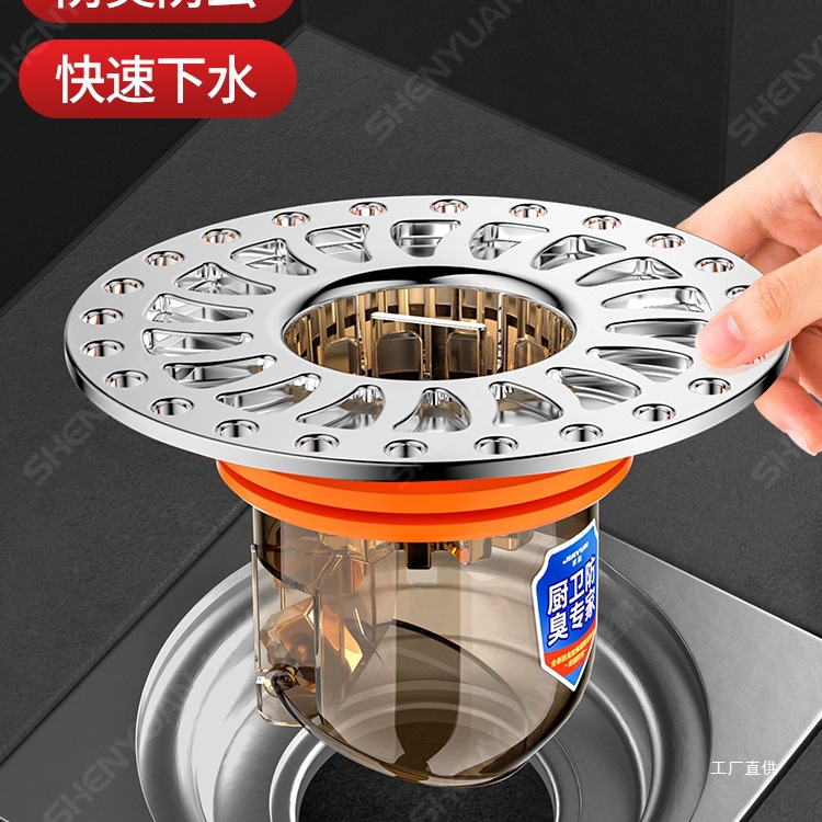 卫生间地漏防臭器通用内芯厕所防虫下水管道防返臭神器密封闭吾购