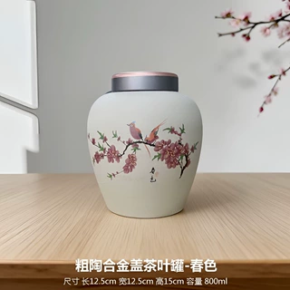 厂家直销粗陶合金盖大茶叶罐圆鼎罐密封储存干果罐陶瓷罐家用定制