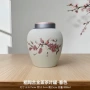 储存定制家用密封茶叶罐