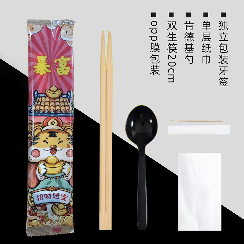 使い捨て箸四点セットの外食ホテル料理屋家庭用無洗箸プラスチックスプーンメーカー卸売り|undefined