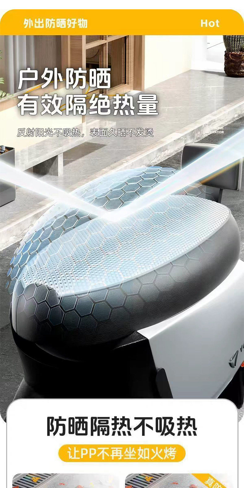 Electric vehicle seat cover, sun-proof and waterproof, insulated seat cover, suitable for all seasons, scooter seat cushion cover