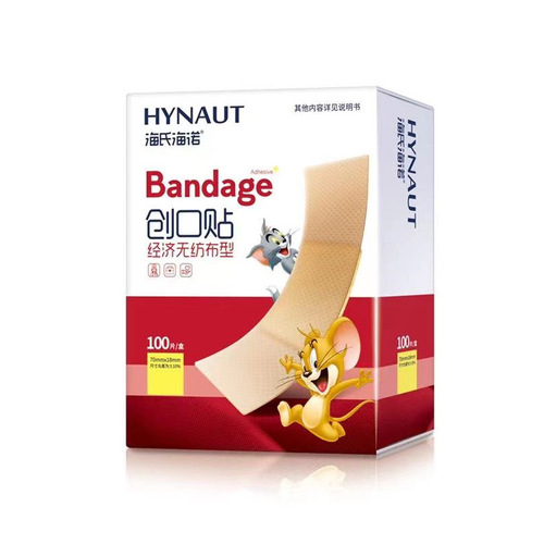Haishi Hainuo Large Band-Aid Household Wound Patch Breathable Cartoon Transparent Waterproof Medical Band-Aid Wholesale
