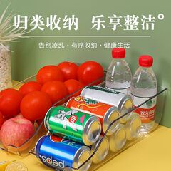 冷蔵庫飲料収納ボックスビールコーラ収納ラック調味料ボトル収納トレイキッチン果物と野菜の整理ボックス