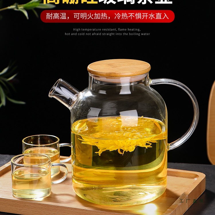 玻璃凉水壶耐高温煮茶壶泡茶高硼硅煮烧花茶茶具家用大容量冷水壶
