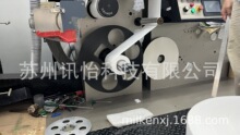 ROTARY DIE CUTTER�;���High temperature tagsоƬ㑰����