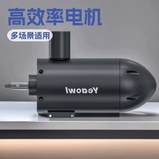 IP68直流无刷电机电动水翼板无人船拖船专用防水喷射动力定制电机