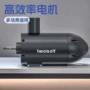 动力喷射定制无人电机