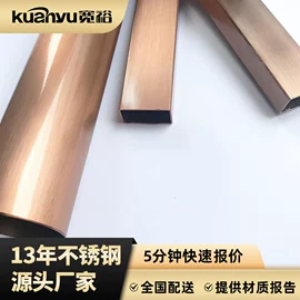 不锈钢圆管;不锈钢无缝管;不锈钢方管